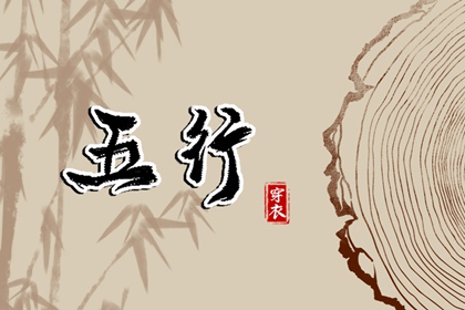 中国万年历黄道吉日|日历全年黄道吉日|黄道吉日万年历
